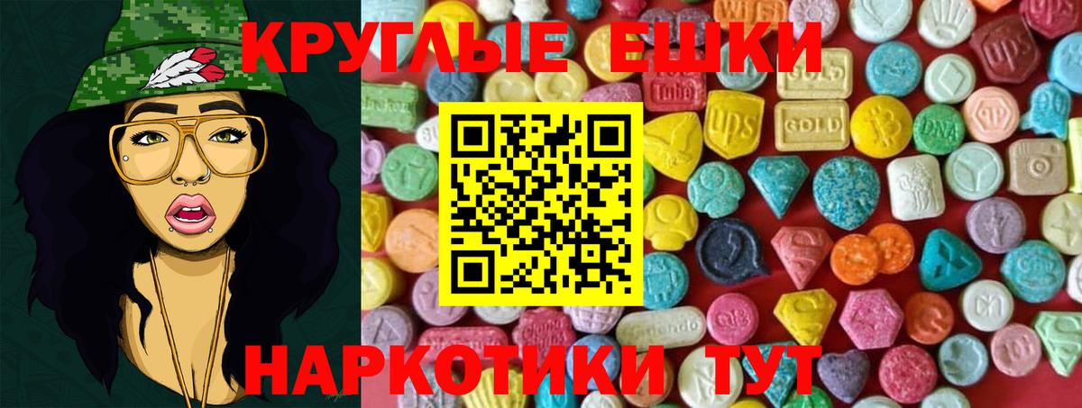 Ecstasy louis Vuitton Новороссийск