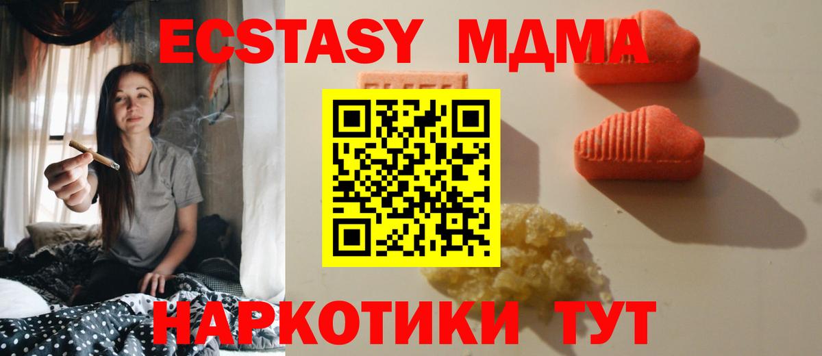OMG вход  Вход с VPN  ЭКСТАЗИ  Новороссийск  Ecstasy louis Vuitton 