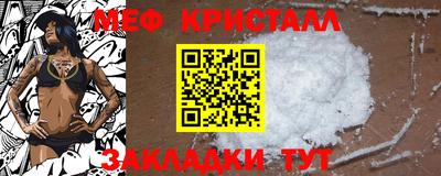 амфетамин Пугачёв