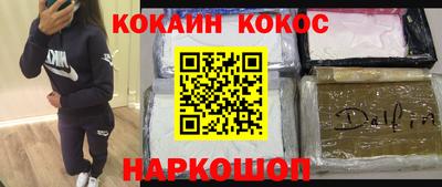 прущие крисы Пушкино