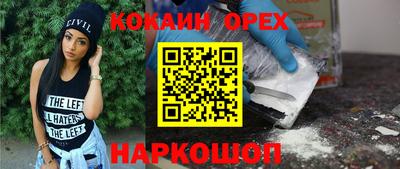 прущие крисы Пушкино