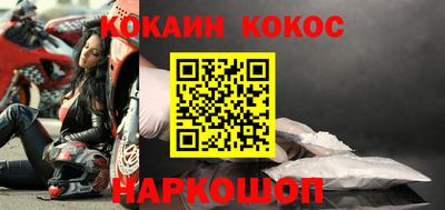 прущие крисы Пушкино