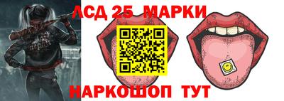 прущие крисы Пушкино