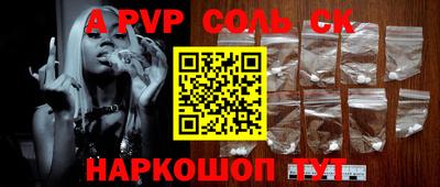 прущие крисы Пушкино