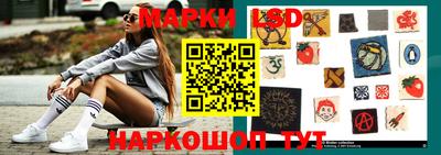 трава Пыть-Ях