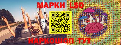 прущие крисы Пушкино