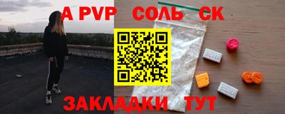 амфетамин Пугачёв