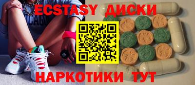 прущие крисы Пушкино