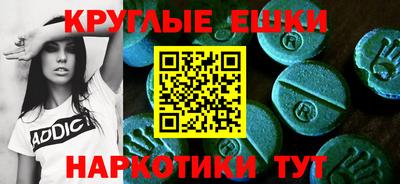 прущие крисы Пушкино