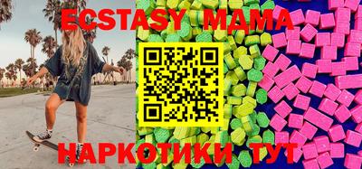 трава Пыть-Ях