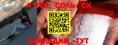 амфетамин Пугачёв