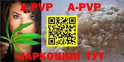 прущие крисы Пушкино
