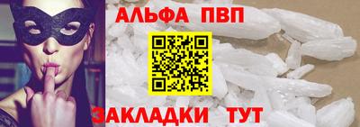 прущие крисы Пушкино