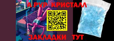 амфетамин Пугачёв