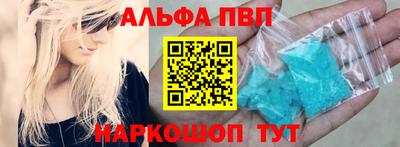 трава Пыть-Ях
