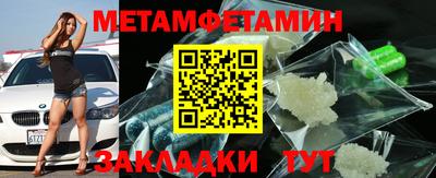прущие крисы Пушкино