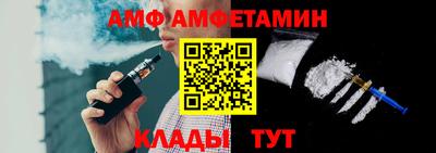 трава Пыть-Ях