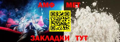 трава Пыть-Ях