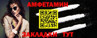 прущие крисы Пушкино