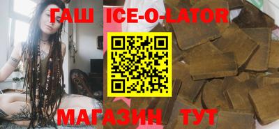 прущие крисы Пушкино