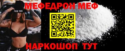 трава Пыть-Ях