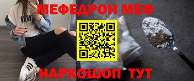трава Пыть-Ях