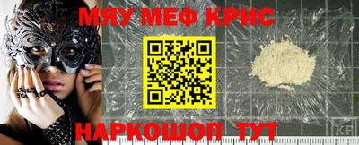 амфетамин Пугачёв
