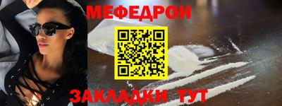 трава Пыть-Ях