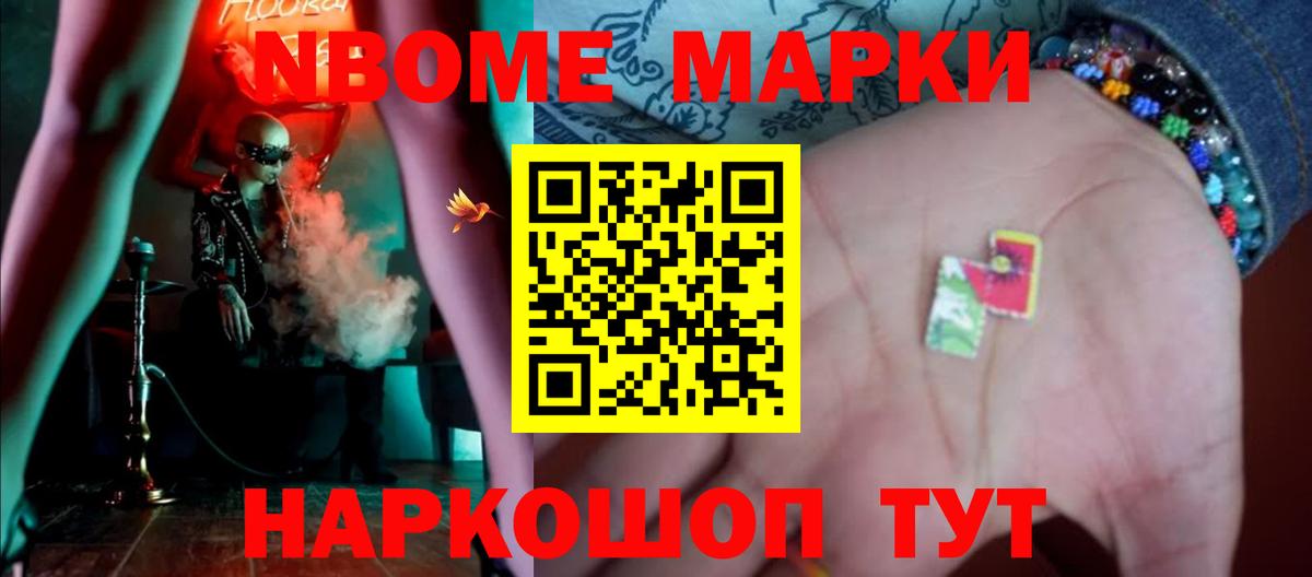 LSD-25 экстази ecstasy Новороссийск